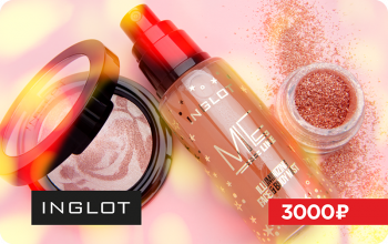 Сертификат 3000 (ЭЛЕКТРОННЫЙ)