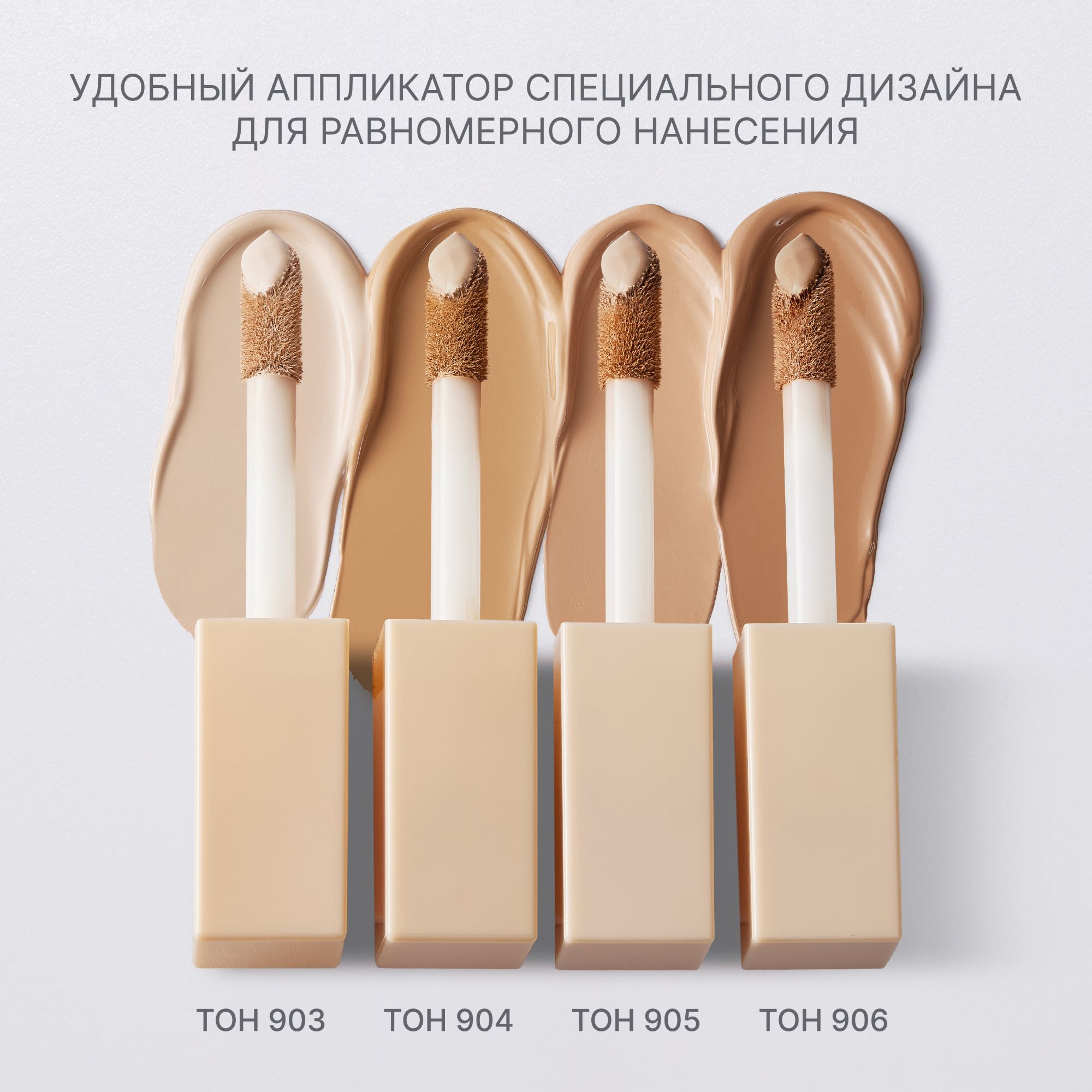 Консилер ALIX AVIEN (Concealer supreme cover care 904 pale peach)
