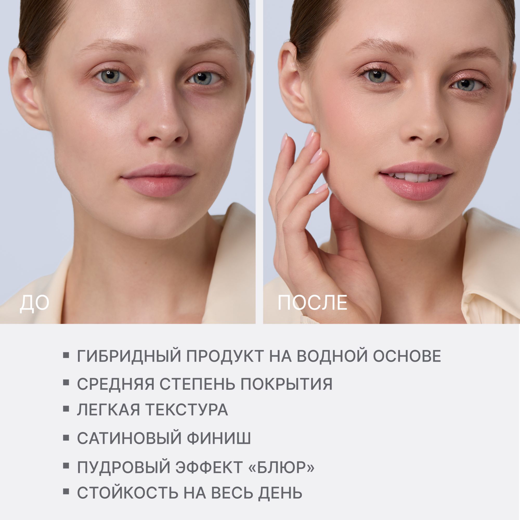Крем тональный с уходом ALIX AVIEN (Care enhancer foundation signature vitality 802 sandy rose)