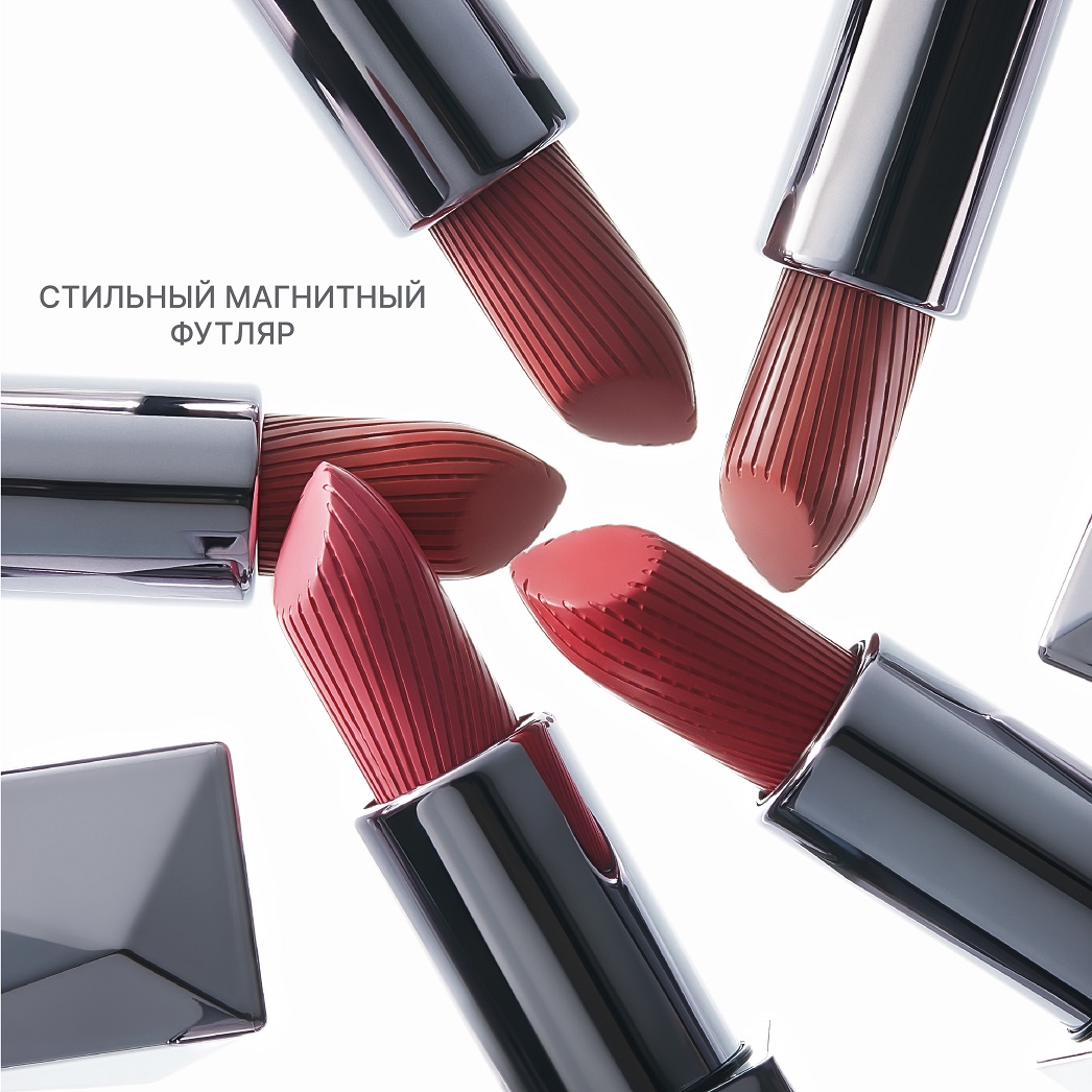 Помада сатиновая ALIX AVIEN (Lipstick satin touch 820 bright maroon)