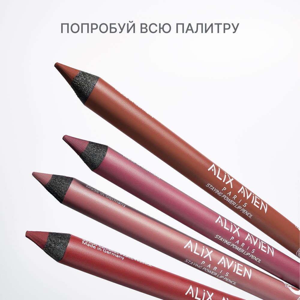 Карандаш для губ staying power АА (Lip pencil staying power 68 dusty carmine)