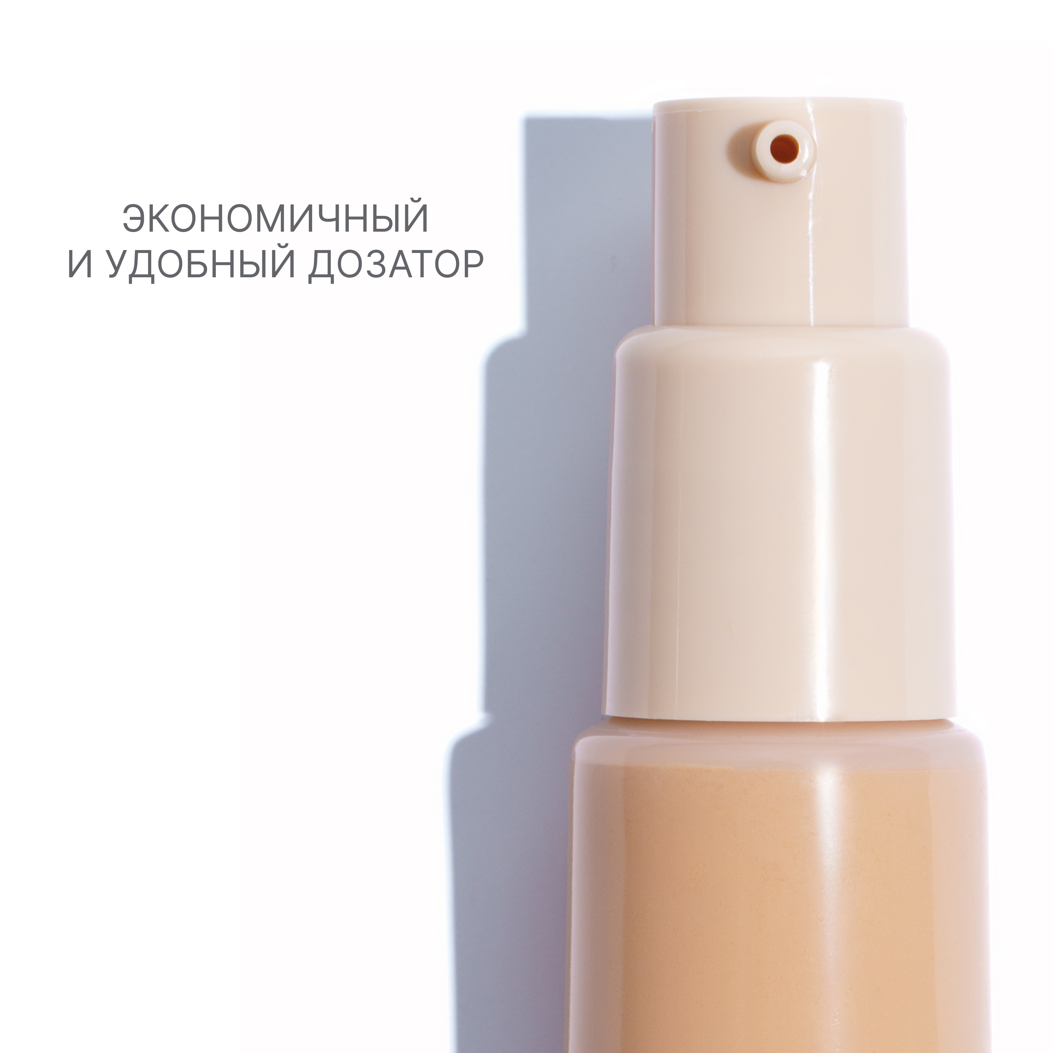 Крем ВВ ALIX AVIEN (Natlook BB Cream 30 medium)