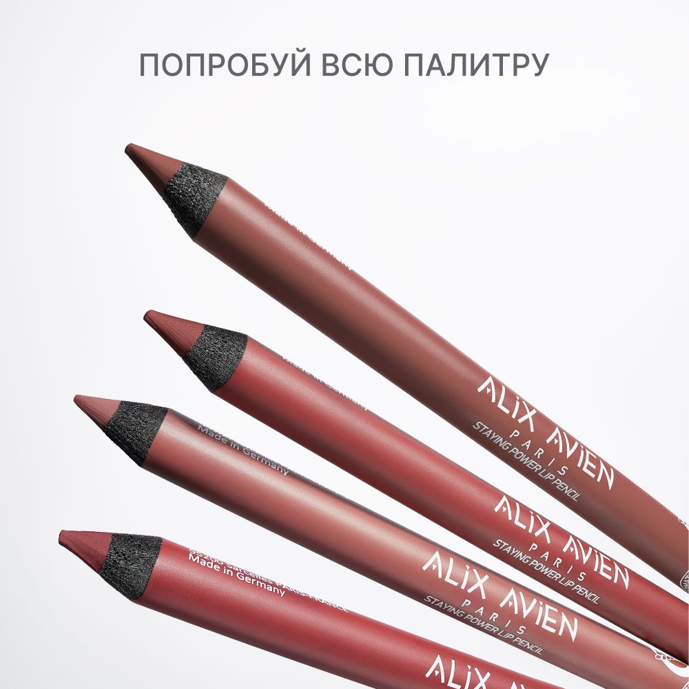 Карандаш для губ staying power АА (Lip pencil staying power 67 crimson pink)