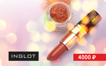 Сертификат 4000 (ЭЛЕКТРОННЫЙ)