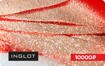 Сертификат 10 000 (ЭЛЕКТРОННЫЙ)