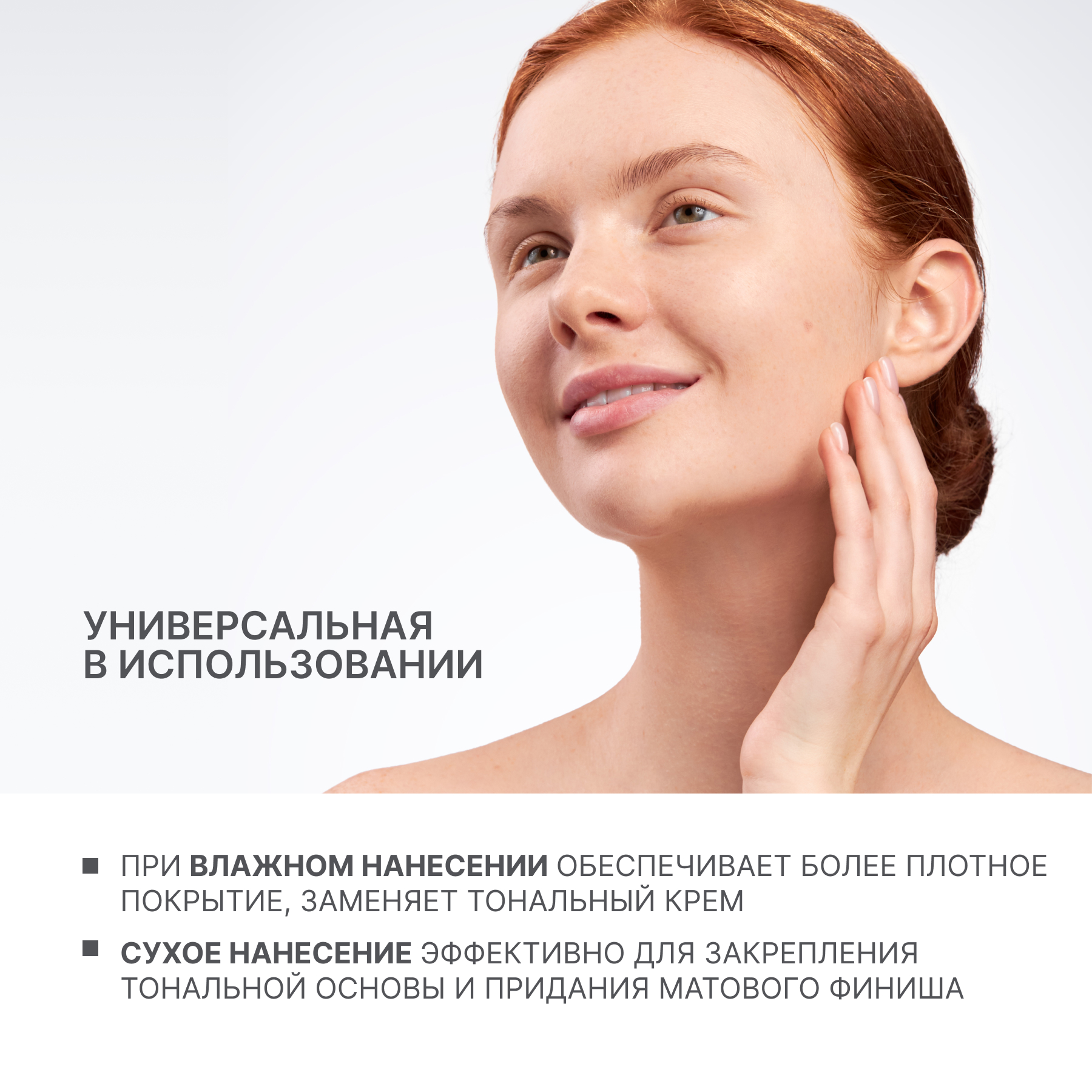 Пудра для лица компактная запеченная ALIX AVIEN (Baked powder 201 nude ivory)