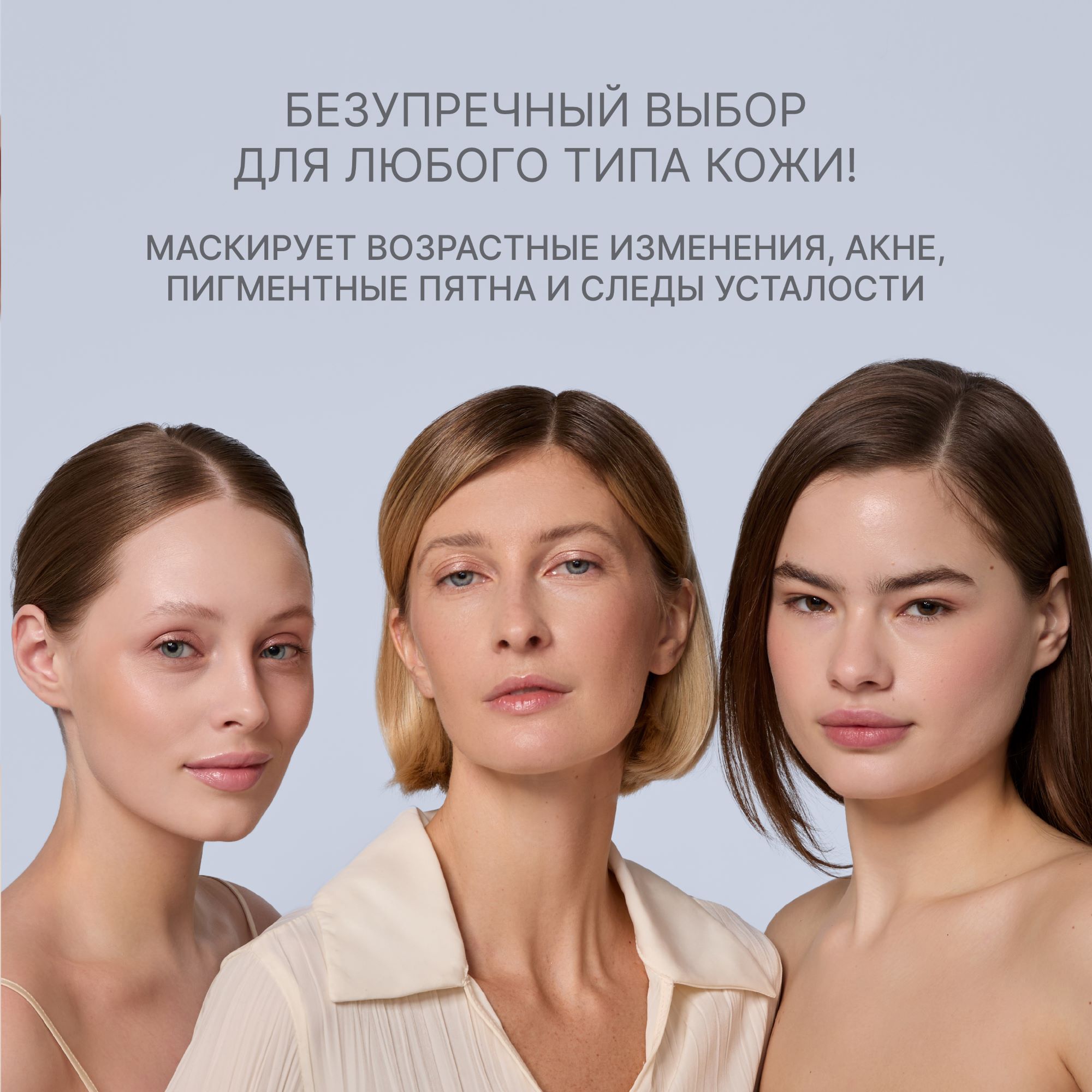 Консилер ALIX AVIEN (Concealer supreme cover care 904 pale peach)