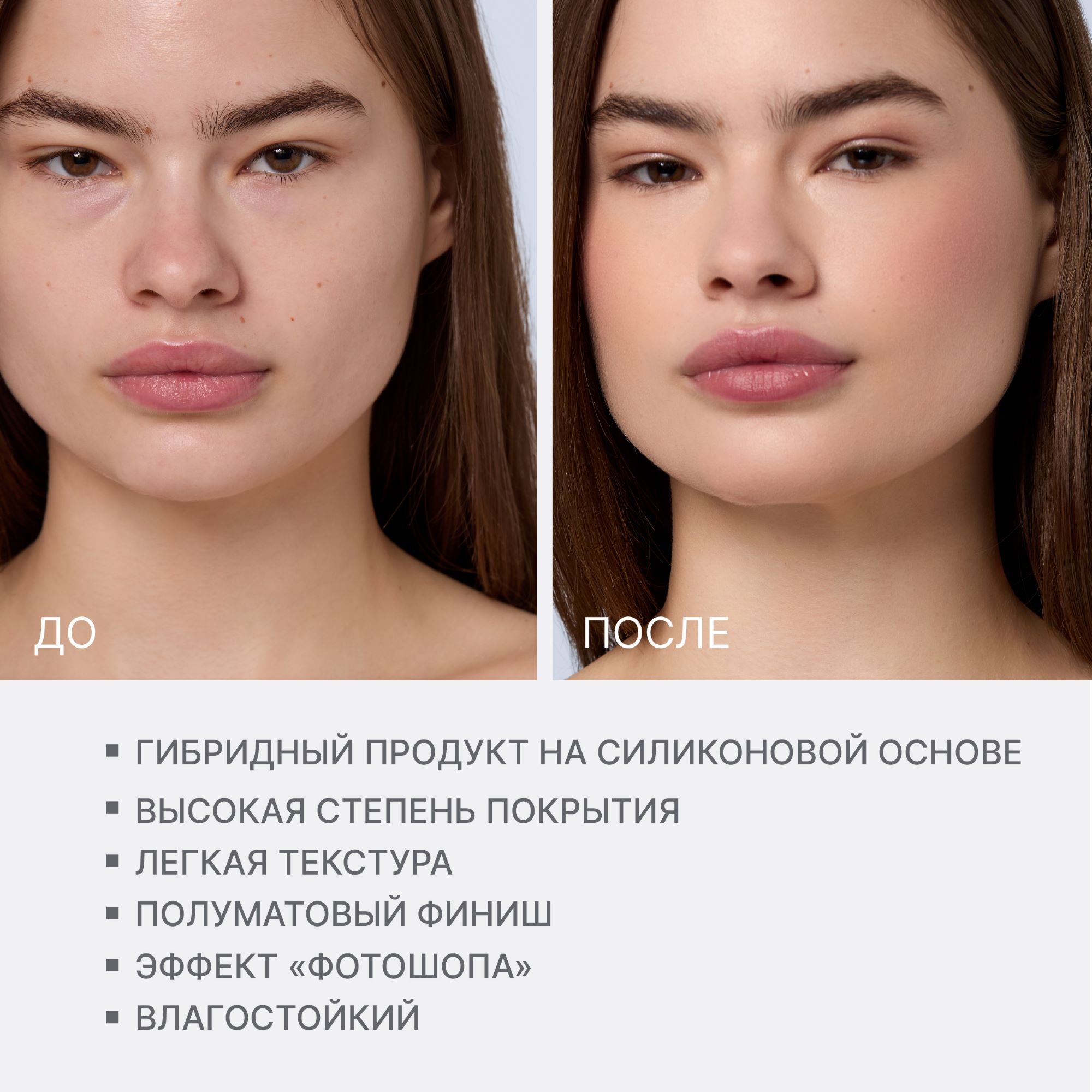 Консилер ALIX AVIEN (Concealer supreme cover care 904 pale peach)
