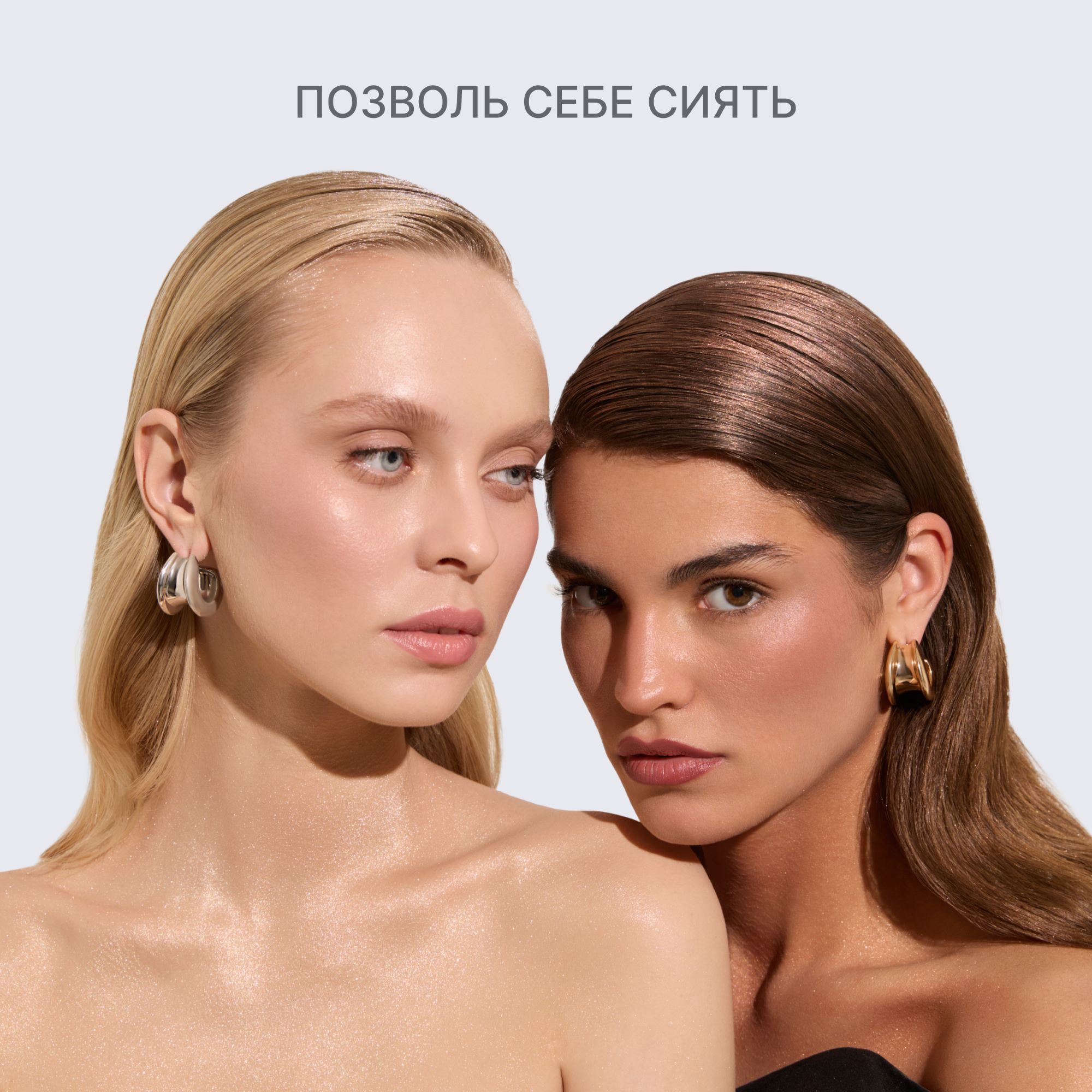 Спрей для тела и ног с шиммером ALIX AVIEN (Shimmer spray for body 75ml)
