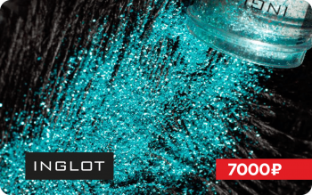 Сертификат 7000 (ЭЛЕКТРОННЫЙ)