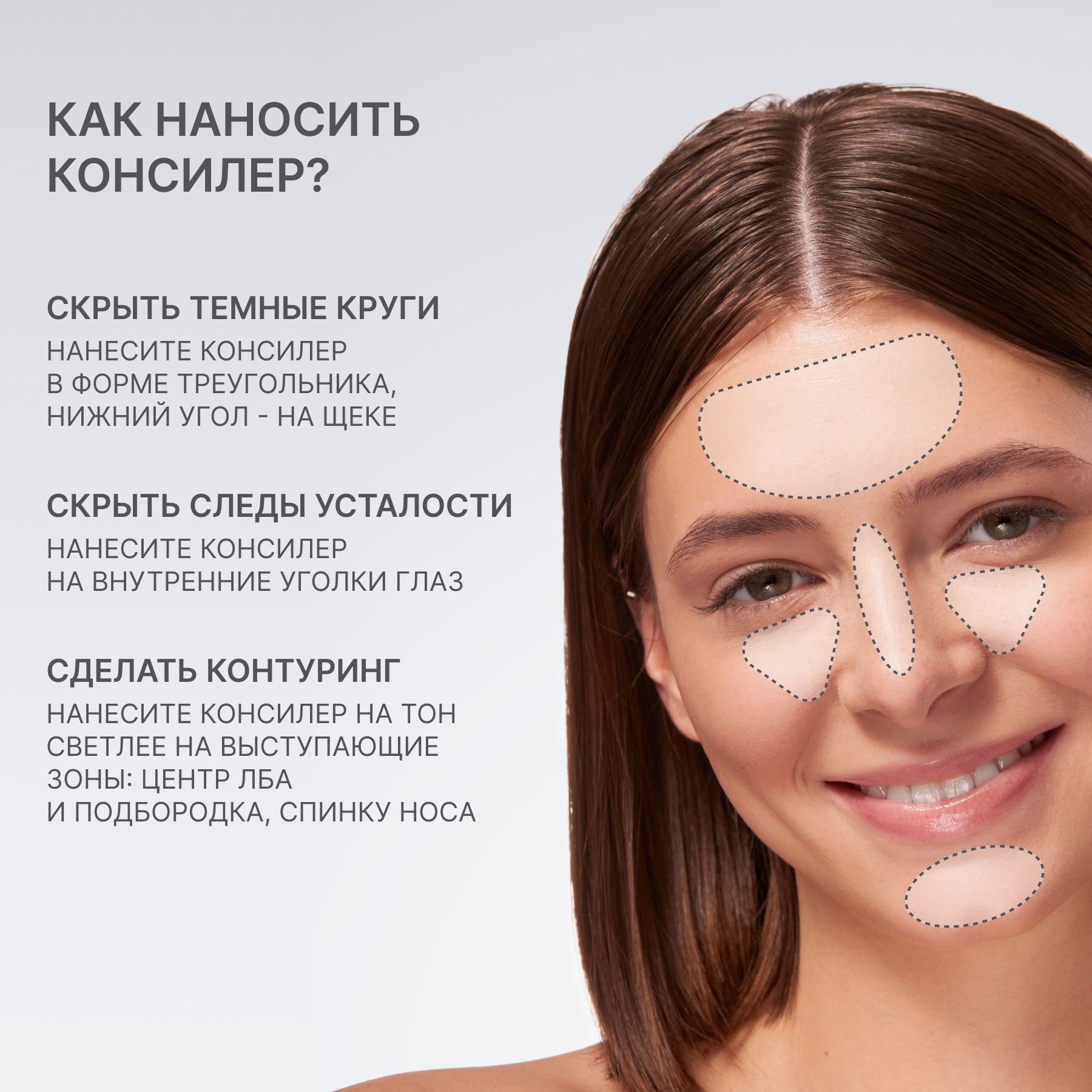 Маскирующий крем корректор ALIX AVIEN (Liquid concealer 103 creamy beige)