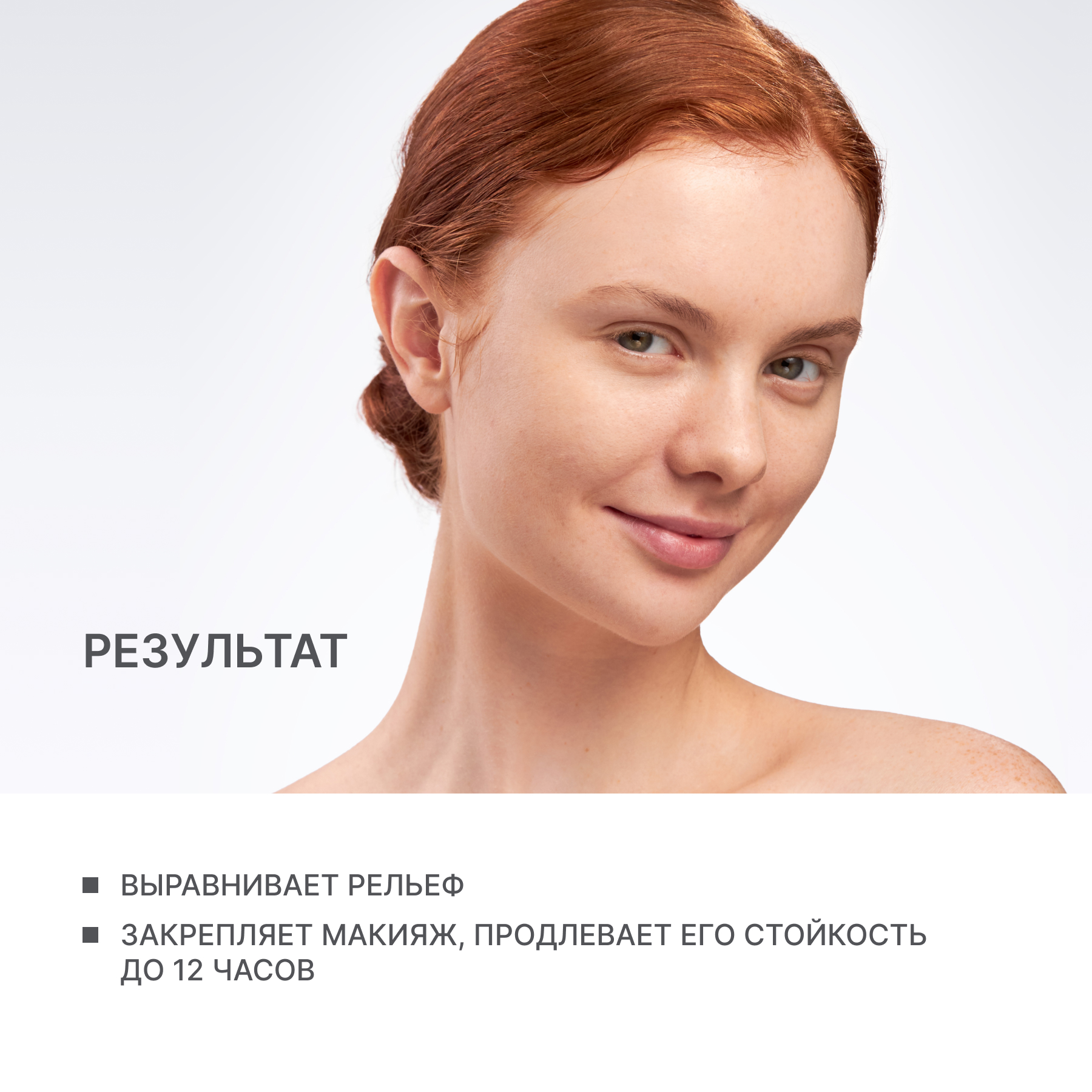 Пудра для лица компактная запеченная ALIX AVIEN (Baked powder 201 nude ivory)