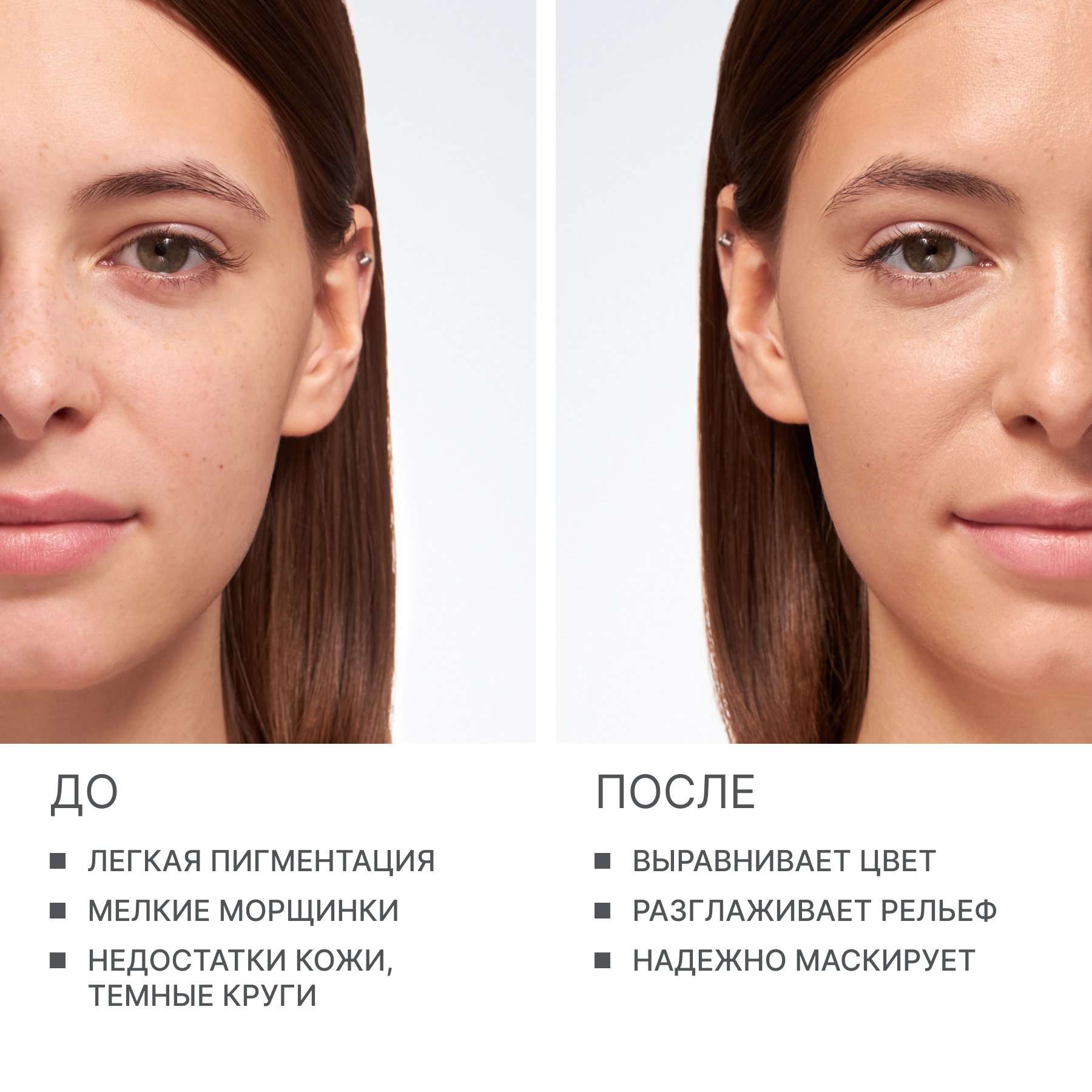 Маскирующий крем корректор ALIX AVIEN (Liquid concealer 105 cool rose)